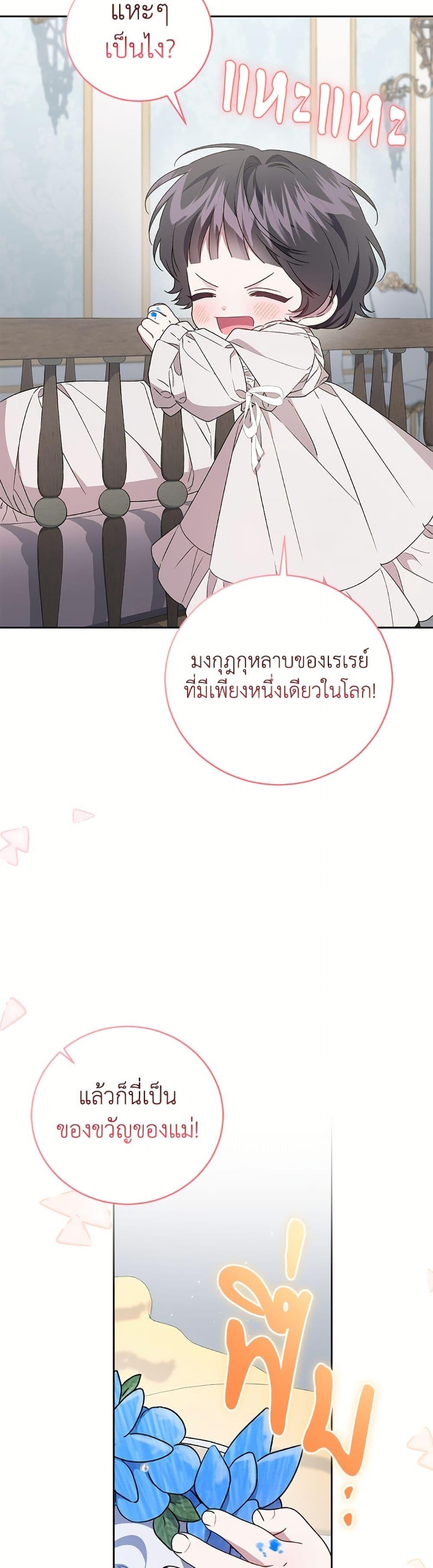 Manga-lc-com อ่านมังงะ อ่านการ์ตูน ออนไลน์ ฟรี I Became the Stepmother of an Irrevocable Dark Family ตอนที่ 1 2 3 4 5 6 7 8 9 10 11 12 13 14 ฟรี ไม่มีโฆษณา Manga-lc - อ่าน มังงะ อ่าน การ์ตูน ออนไลน์ อ่านมังงะ ฟรี