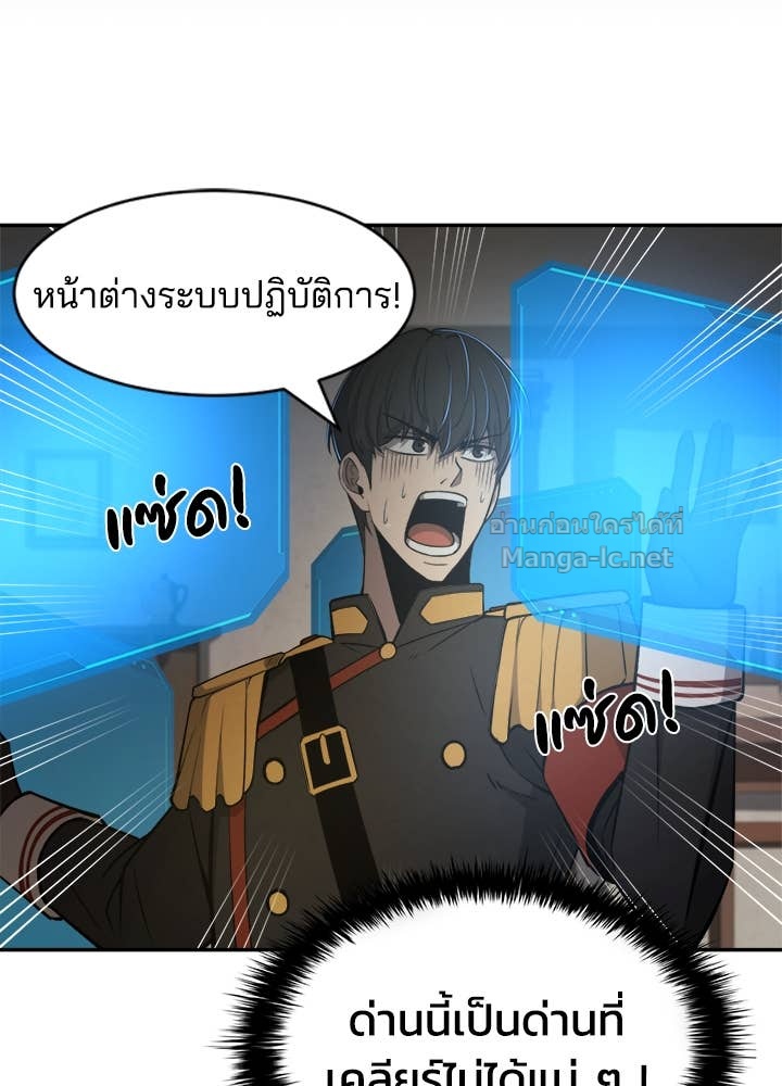 Doujin-Lc- อ่าน โดจิน มังฮวา เกาหลี ญี่ปุ่น จีน แปลไทย ผู้พิชิตเกมป้องกันฐาน ตอนที่ 1 2 3 4 5 6 7 8 9 10 11 12 13 14 ฟรี ไม่มีโฆษณา อ่าน โดจิน Manhwa เกาหลี ญี่ปุ่น จีน เรามีครบ คัดมาให้เน้นๆ โดจิน 18+ รับประกันความฟินโดย Doujin Lc