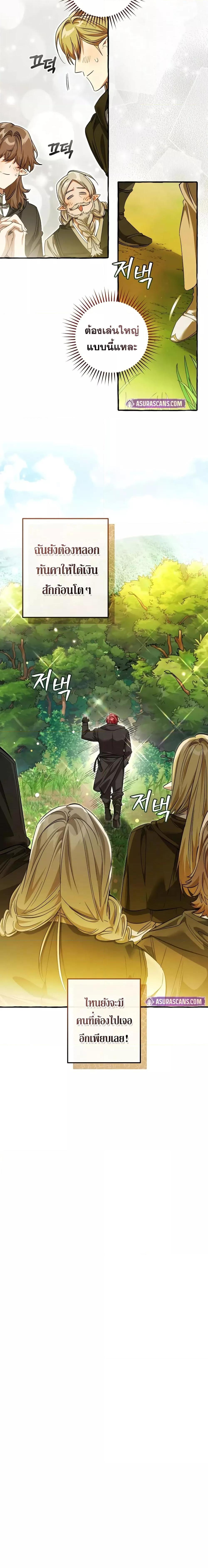 Manga-lc-com อ่านมังงะ อ่านการ์ตูน ออนไลน์ ฟรี TrashOfTheCo ตอนที่ 1 2 3 4 5 6 7 8 9 10 11 12 13 14 ฟรี ไม่มีโฆษณา Manga-lc - อ่าน มังงะ อ่าน การ์ตูน ออนไลน์ อ่านมังงะ ฟรี