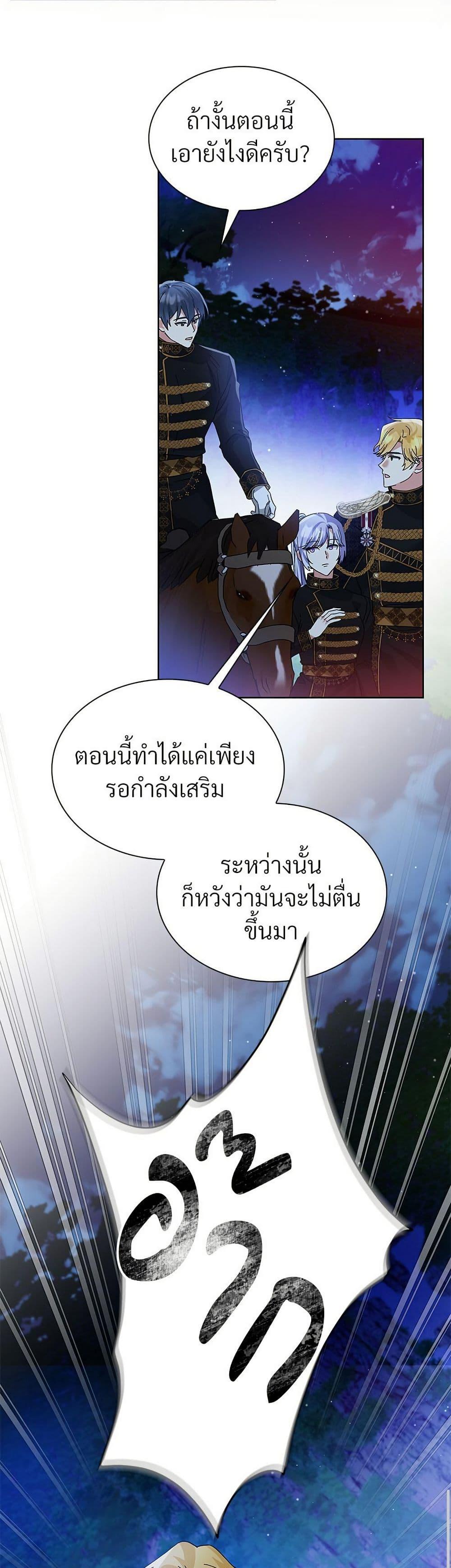 Manga-lc-com อ่านมังงะ อ่านการ์ตูน ออนไลน์ ฟรี The Return of the Ex-Wife ตอนที่ 1 2 3 4 5 6 7 8 9 10 11 12 13 14 ฟรี ไม่มีโฆษณา Manga-lc - อ่าน มังงะ อ่าน การ์ตูน ออนไลน์ อ่านมังงะ ฟรี