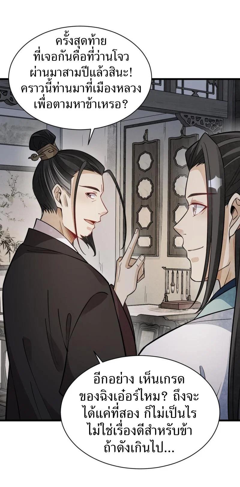 Manga-lc-com อ่านมังงะ อ่านการ์ตูน ออนไลน์ ฟรี Lan Ke Qi Yuan ตอนที่ 1 2 3 4 5 6 7 8 9 10 11 12 13 14 ฟรี ไม่มีโฆษณา Manga-lc - อ่าน มังงะ อ่าน การ์ตูน ออนไลน์ อ่านมังงะ ฟรี