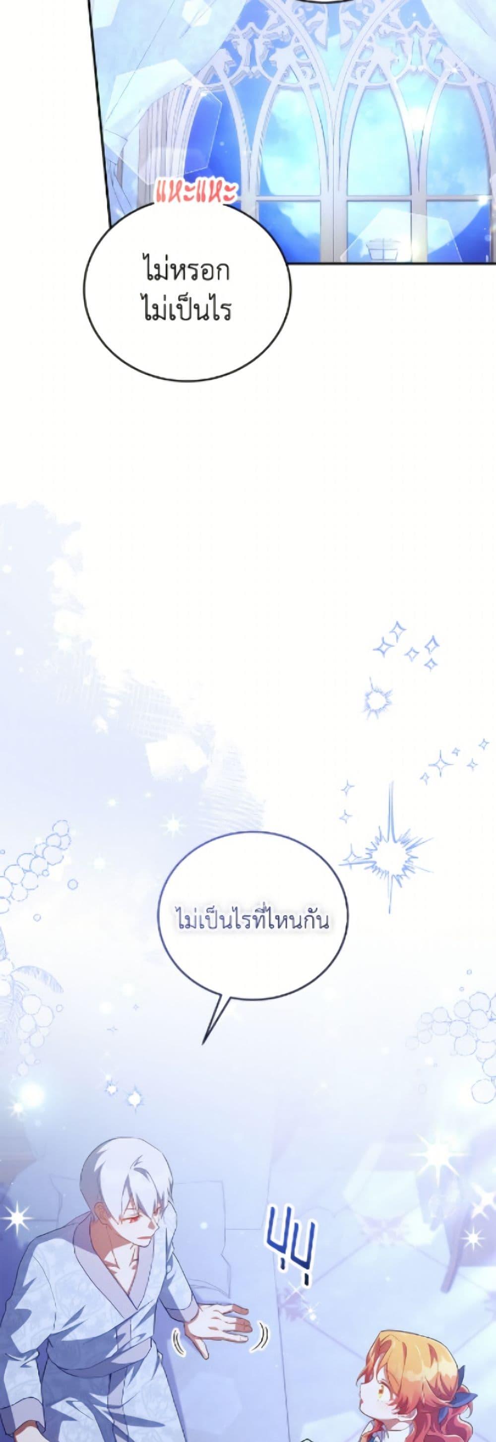 Manga-lc-com อ่านมังงะ อ่านการ์ตูน ออนไลน์ ฟรี The Little Lady Who Makes Flowers Bloom ตอนที่ 1 2 3 4 5 6 7 8 9 10 11 12 13 14 ฟรี ไม่มีโฆษณา Manga-lc - อ่าน มังงะ อ่าน การ์ตูน ออนไลน์ อ่านมังงะ ฟรี