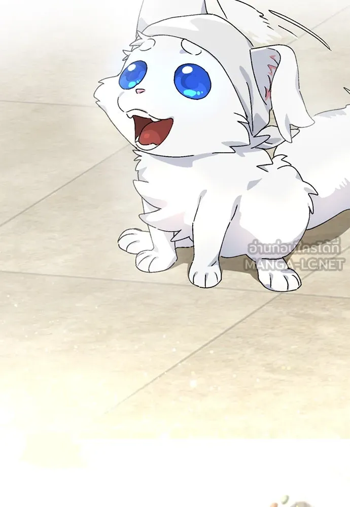 ตั้งแคมป์ฮีลใจในต่างโลก ตอนที่ 3 รูปที่ 12