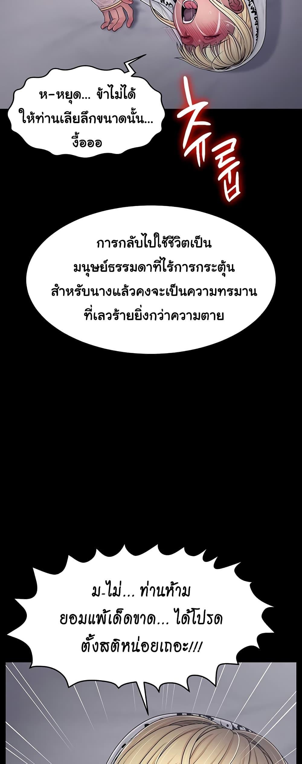 Doujin-Lc- อ่าน โดจิน มังฮวา เกาหลี ญี่ปุ่น จีน แปลไทย Ero The Princess ตอนที่ 1 2 3 4 5 6 7 8 9 10 11 12 13 14 ฟรี ไม่มีโฆษณา อ่าน โดจิน Manhwa เกาหลี ญี่ปุ่น จีน เรามีครบ คัดมาให้เน้นๆ โดจิน 18+ รับประกันความฟินโดย  Doujin Lc