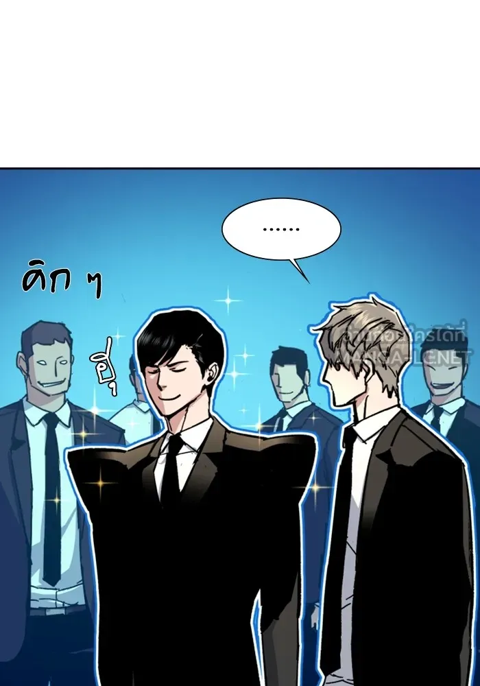 พี่ชายสายบอดี้การ์ด ตอนที่ 152 รูปที่ 54