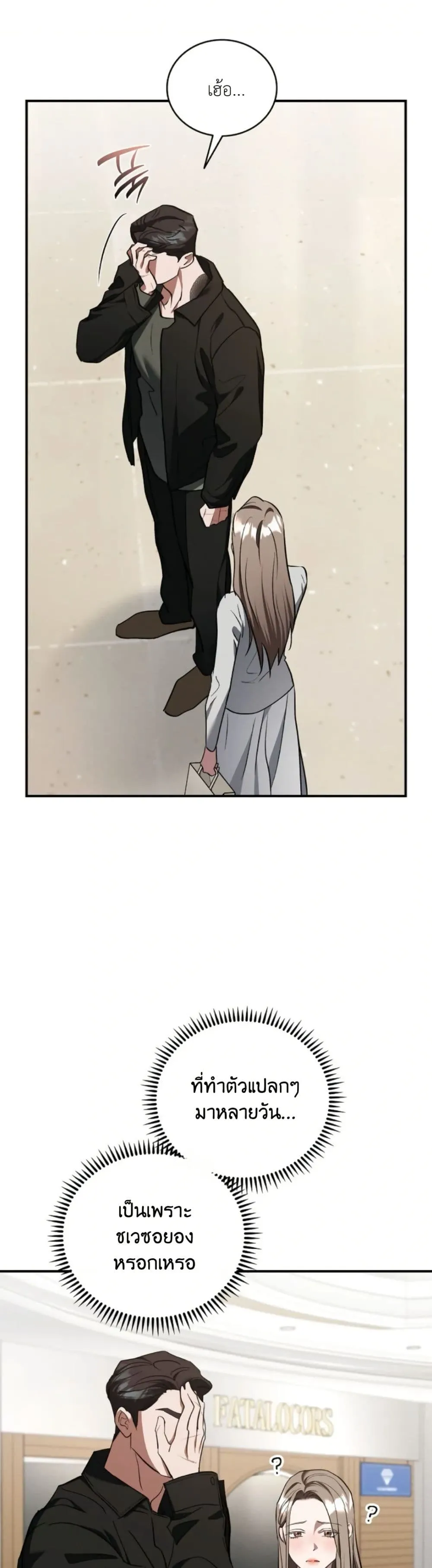 Manga-lc-com อ่านมังงะ อ่านการ์ตูน ออนไลน์ ฟรี Bastard Uncle ตอนที่ 1 2 3 4 5 6 7 8 9 10 11 12 13 14 ฟรี ไม่มีโฆษณา Manga-lc - อ่าน มังงะ อ่าน การ์ตูน ออนไลน์ อ่านมังงะ ฟรี
