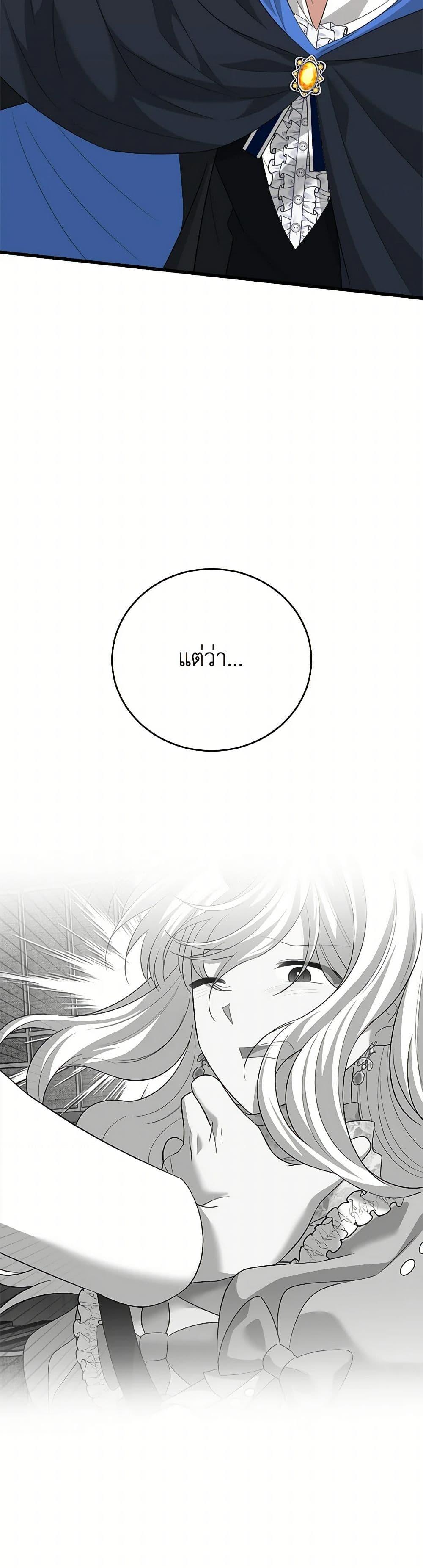 Manga-lc-com อ่านมังงะ อ่านการ์ตูน ออนไลน์ ฟรี Four Dangerous Brothers to My Rescue ตอนที่ 1 2 3 4 5 6 7 8 9 10 11 12 13 14 ฟรี ไม่มีโฆษณา Manga-lc - อ่าน มังงะ อ่าน การ์ตูน ออนไลน์ อ่านมังงะ ฟรี