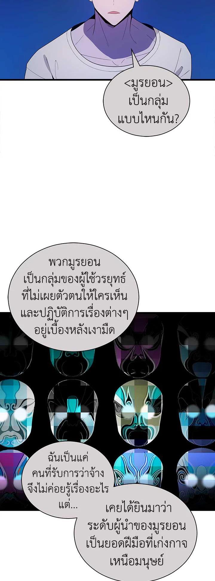 Manga-lc-com อ่านมังงะ อ่านการ์ตูน ออนไลน์ ฟรี The Descent of the Demonic Master ตอนที่ 1 2 3 4 5 6 7 8 9 10 11 12 13 14 ฟรี ไม่มีโฆษณา Manga-lc - อ่าน มังงะ อ่าน การ์ตูน ออนไลน์ อ่านมังงะ ฟรี