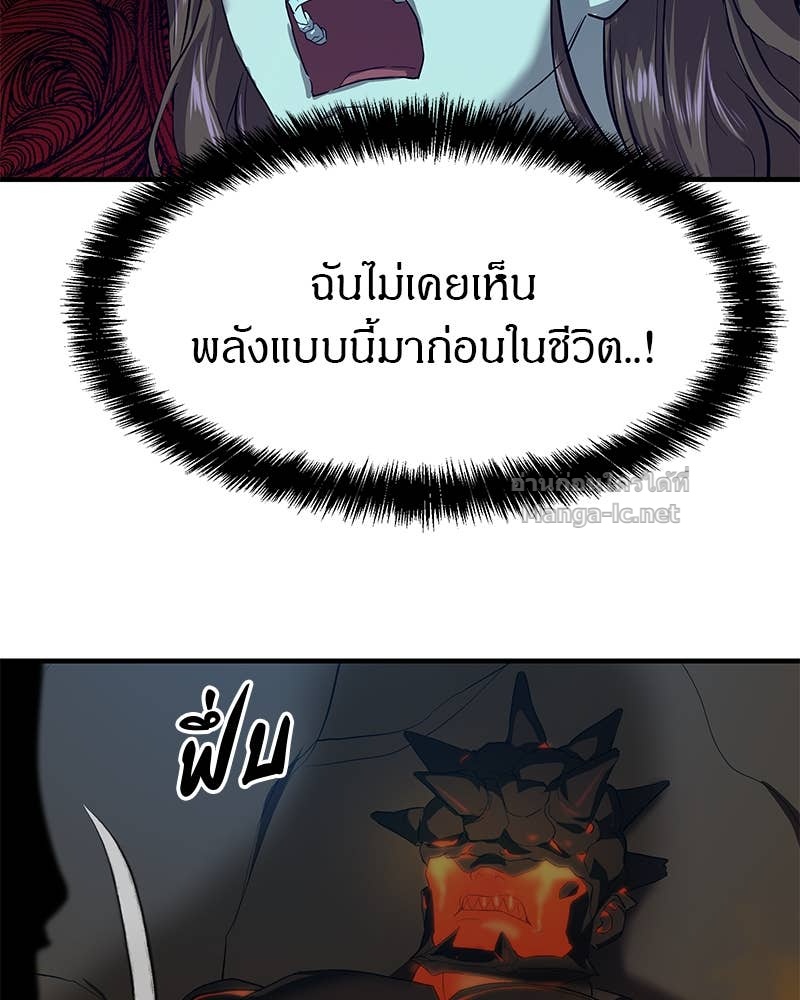 Doujin-Lc- อ่าน โดจิน มังฮวา เกาหลี ญี่ปุ่น จีน แปลไทย ข้าราชการพิเศษ ตอนที่ 1 2 3 4 5 6 7 8 9 10 11 12 13 14 ฟรี ไม่มีโฆษณา อ่าน โดจิน Manhwa เกาหลี ญี่ปุ่น จีน เรามีครบ คัดมาให้เน้นๆ โดจิน 18+ รับประกันความฟินโดย Doujin Lc