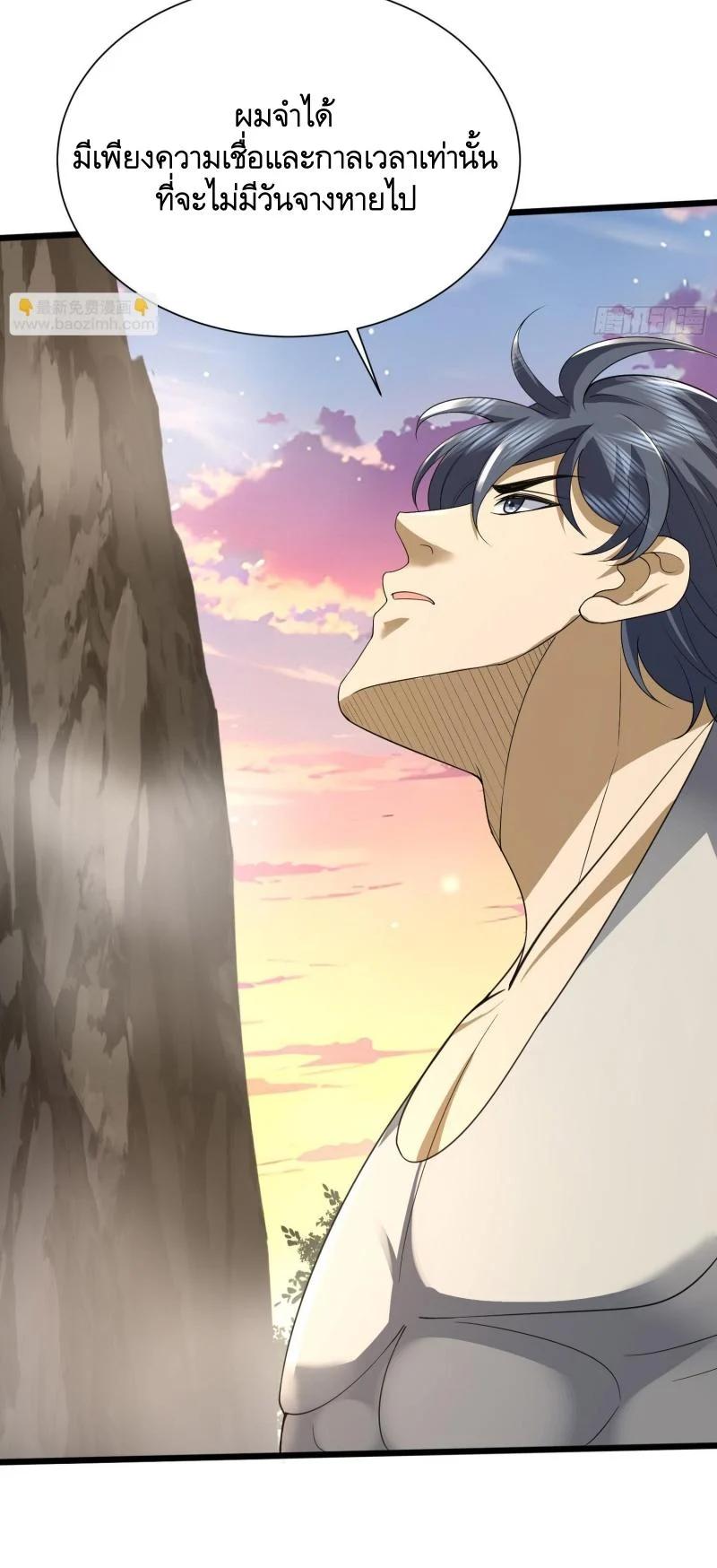 Manga-lc-com อ่านมังงะ อ่านการ์ตูน ออนไลน์ ฟรี The First Order ตอนที่ 1 2 3 4 5 6 7 8 9 10 11 12 13 14 ฟรี ไม่มีโฆษณา Manga-lc - อ่าน มังงะ อ่าน การ์ตูน ออนไลน์ อ่านมังงะ ฟรี