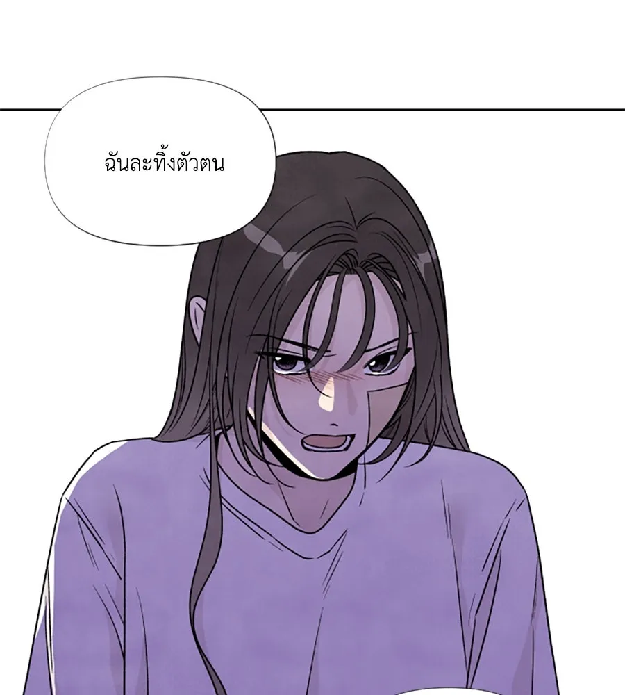 เหตุผลของคนไม่อยากอยู่ ตอนที่ 79 รูปที่ 26