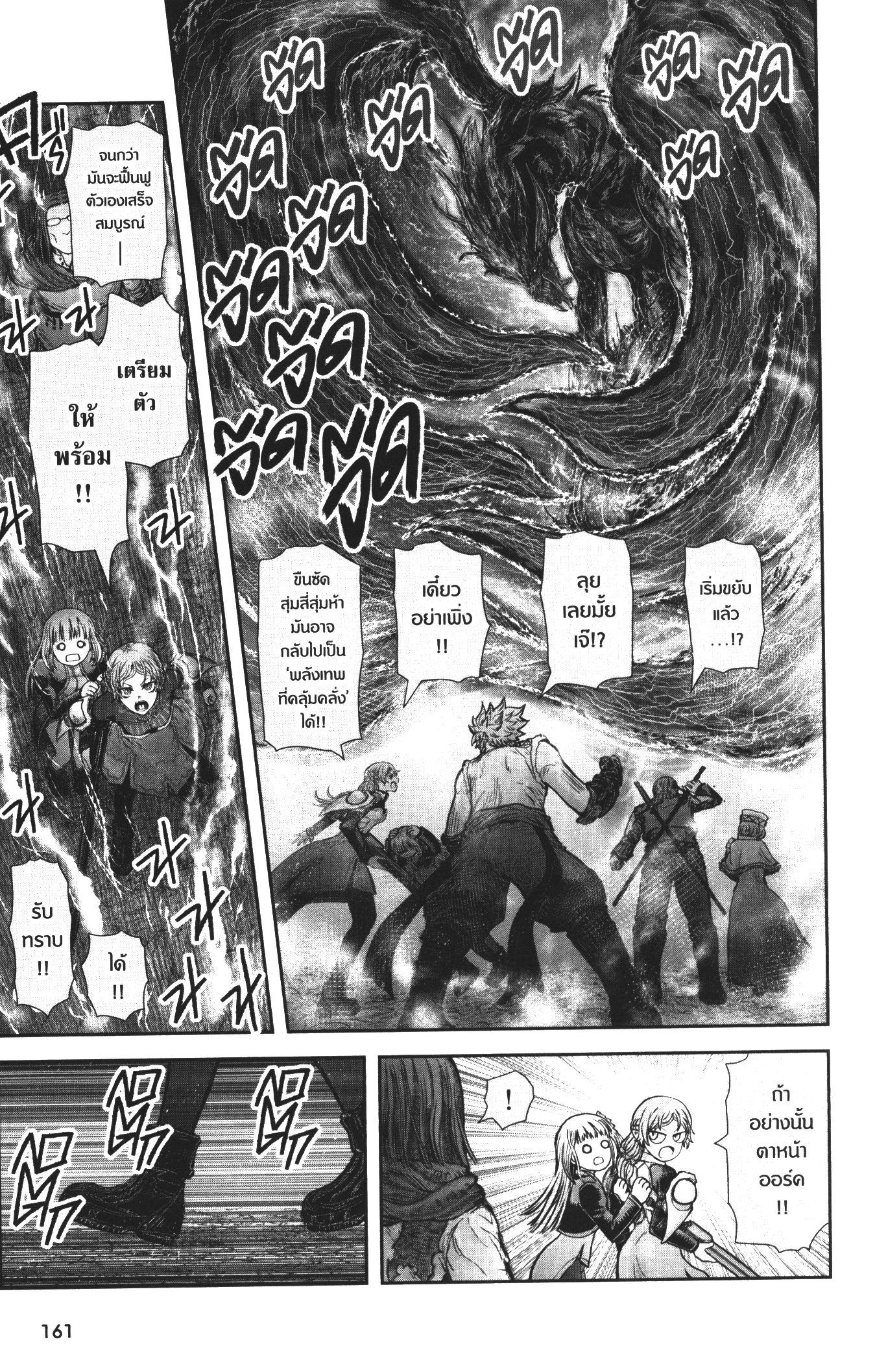 Manga-lc-com อ่านมังงะ อ่านการ์ตูน ออนไลน์ ฟรี Isekai Ojisan ตอนที่ 1 2 3 4 5 6 7 8 9 10 11 12 13 14 ฟรี ไม่มีโฆษณา Manga-lc - อ่าน มังงะ อ่าน การ์ตูน ออนไลน์ อ่านมังงะ ฟรี