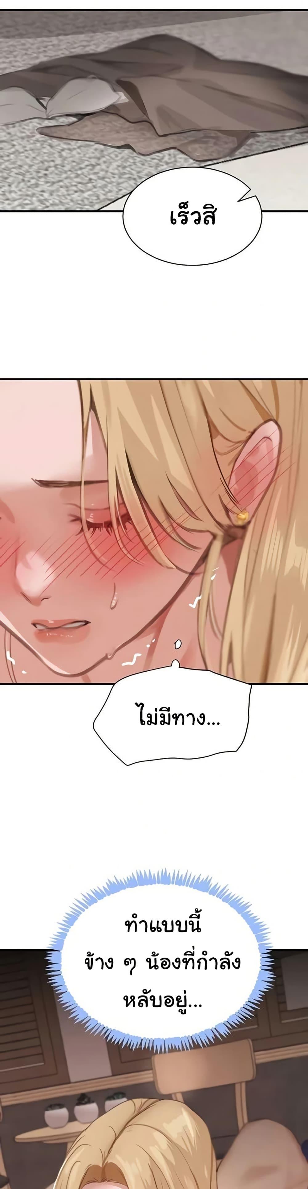 Doujin-Lc- อ่าน โดจิน มังฮวา เกาหลี ญี่ปุ่น จีน แปลไทย The Boss’s Daughter ตอนที่ 1 2 3 4 5 6 7 8 9 10 11 12 13 14 ฟรี ไม่มีโฆษณา อ่าน โดจิน Manhwa เกาหลี ญี่ปุ่น จีน เรามีครบ คัดมาให้เน้นๆ โดจิน 18+ รับประกันความฟินโดย  Doujin Lc