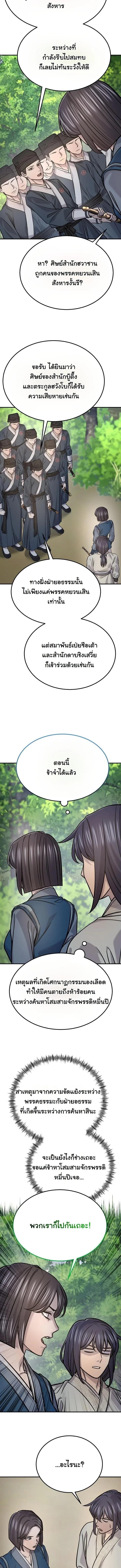 Manga-lc-com อ่านมังงะ อ่านการ์ตูน ออนไลน์ ฟรี Monopolizing All Opportunities ตอนที่ 1 2 3 4 5 6 7 8 9 10 11 12 13 14 ฟรี ไม่มีโฆษณา Manga-lc - อ่าน มังงะ อ่าน การ์ตูน ออนไลน์ อ่านมังงะ ฟรี