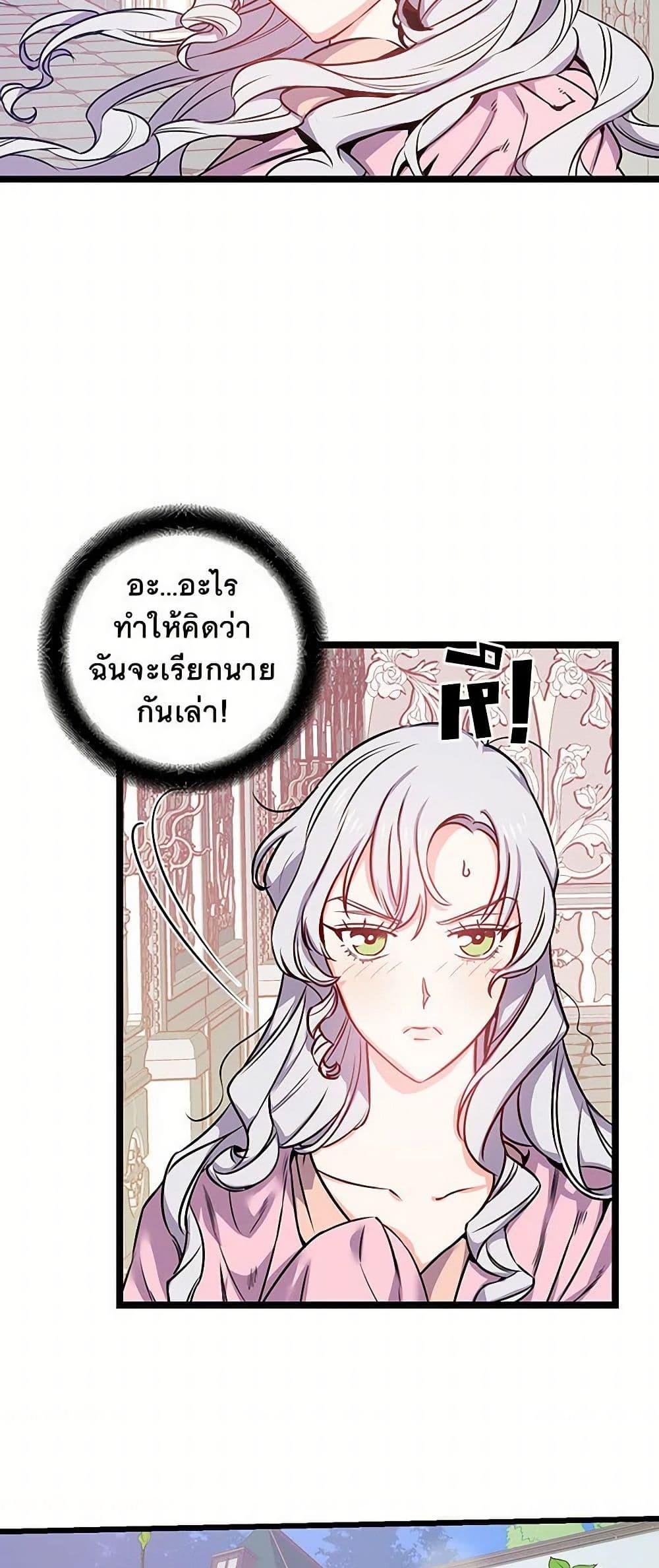 Manga-lc-com อ่านมังงะ อ่านการ์ตูน ออนไลน์ ฟรี Revenge Wedding ตอนที่ 1 2 3 4 5 6 7 8 9 10 11 12 13 14 ฟรี ไม่มีโฆษณา Manga-lc - อ่าน มังงะ อ่าน การ์ตูน ออนไลน์ อ่านมังงะ ฟรี