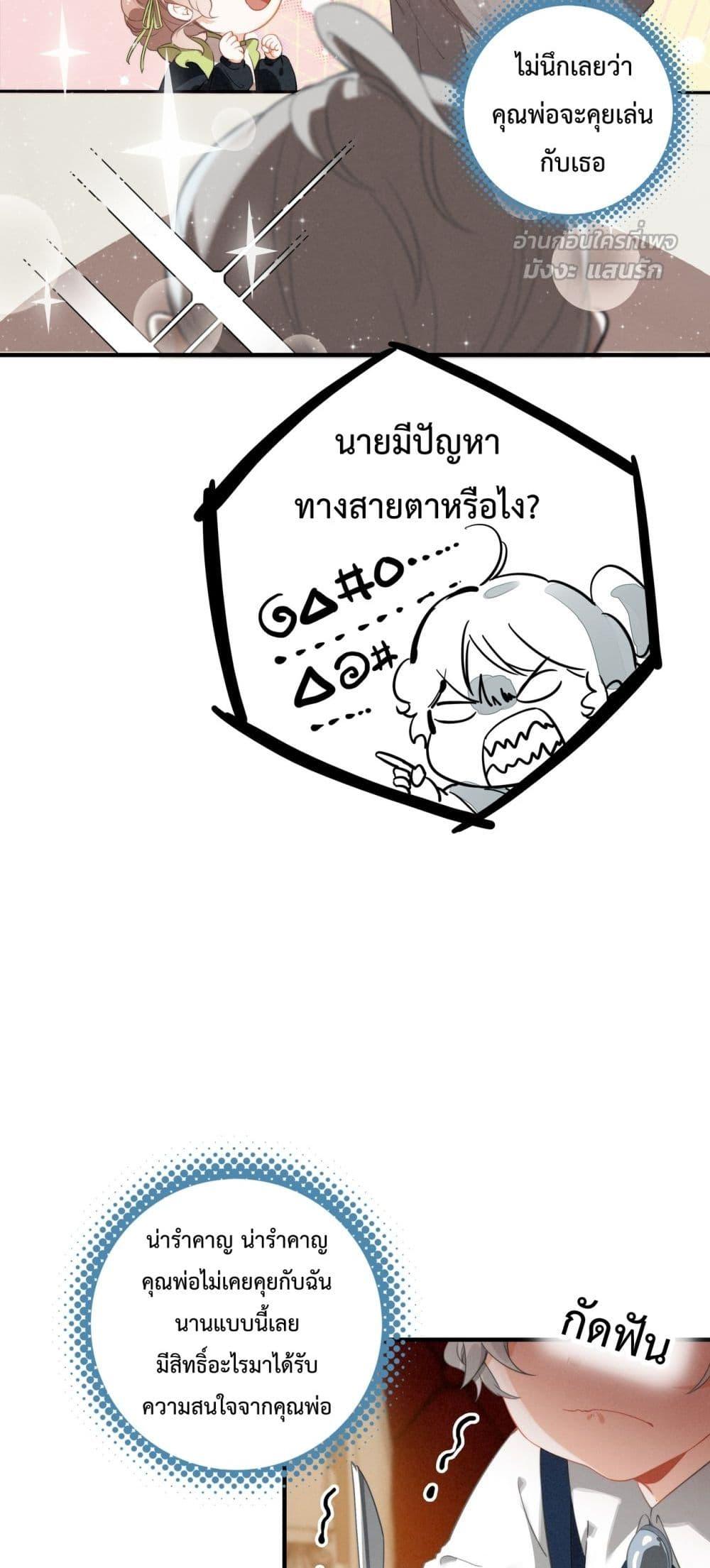 Manga-lc-com อ่านมังงะ อ่านการ์ตูน ออนไลน์ ฟรี WhenIBecamea ตอนที่ 1 2 3 4 5 6 7 8 9 10 11 12 13 14 ฟรี ไม่มีโฆษณา Manga-lc - อ่าน มังงะ อ่าน การ์ตูน ออนไลน์ อ่านมังงะ ฟรี