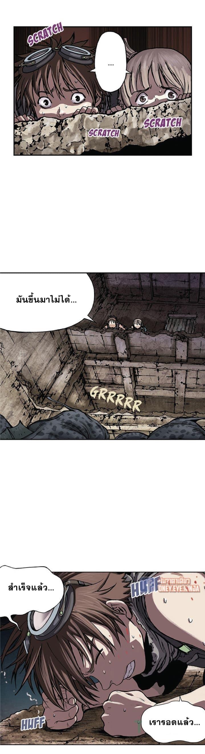 Manga-lc-com อ่านมังงะ อ่านการ์ตูน ออนไลน์ ฟรี Leviathan เลวีอาธาน อสูรกายใต้สมุทร ตอนที่ 1 2 3 4 5 6 7 8 9 10 11 12 13 14 ฟรี ไม่มีโฆษณา Manga-lc - อ่าน มังงะ อ่าน การ์ตูน ออนไลน์ อ่านมังงะ ฟรี