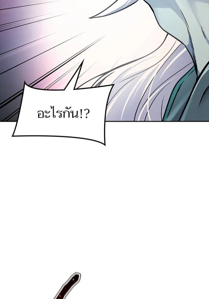 ทาวเวอร์ออฟก๊อด หอคอ ตอนที่ 641 รูปที่ 29