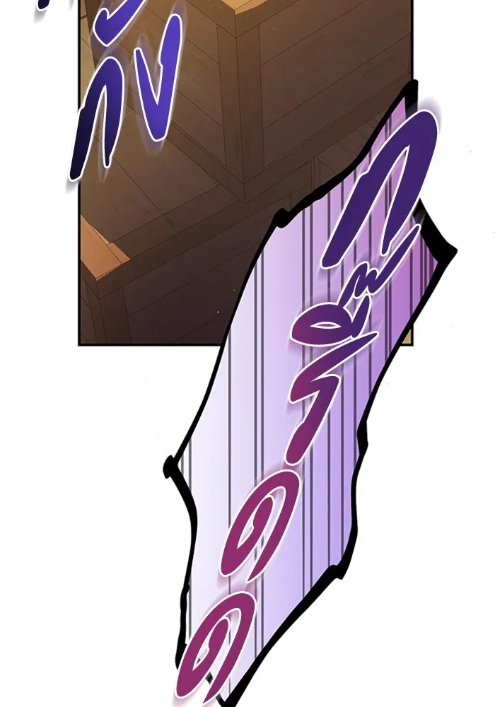 ไหนบอกว่าฉันใกล้ตาย ตอนที่ 62 รูปที่ 61