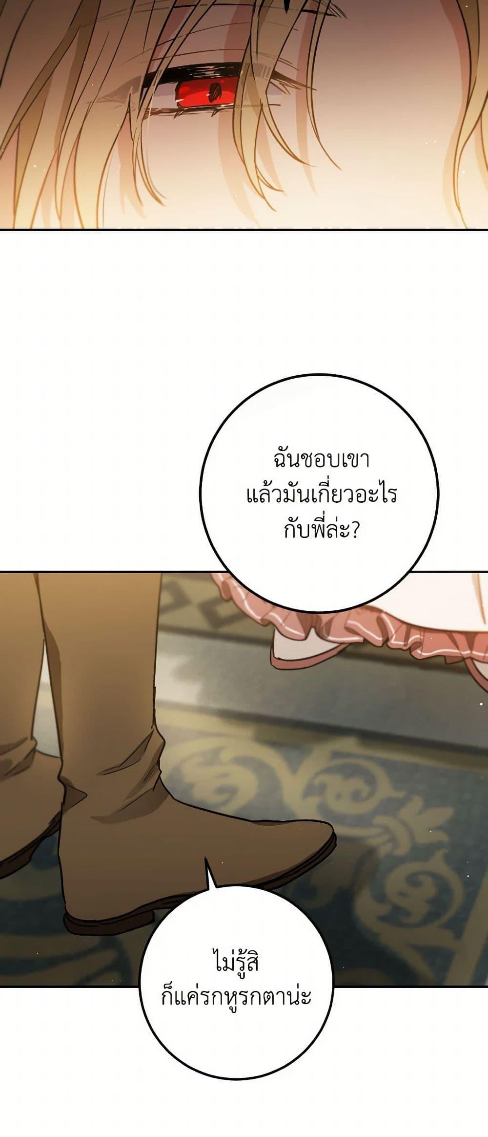Manga-lc-com อ่านมังงะ อ่านการ์ตูน ออนไลน์ ฟรี The Heiress’s Double Life ตอนที่ 1 2 3 4 5 6 7 8 9 10 11 12 13 14 ฟรี ไม่มีโฆษณา Manga-lc - อ่าน มังงะ อ่าน การ์ตูน ออนไลน์ อ่านมังงะ ฟรี