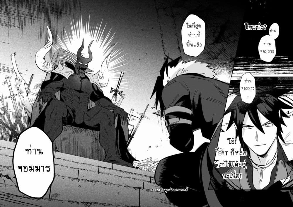 Manga-lc-com อ่านมังงะ อ่านการ์ตูน ออนไลน์ ฟรี MaOL! Daily Life of a Corporate Slave OL and Another World’s Demon King Who Exchanged Bodies ตอนที่ 1 2 3 4 5 6 7 8 9 10 11 12 13 14 ฟรี ไม่มีโฆษณา Manga-lc - อ่าน มังงะ อ่าน การ์ตูน ออนไลน์ อ่านมังงะ ฟรี