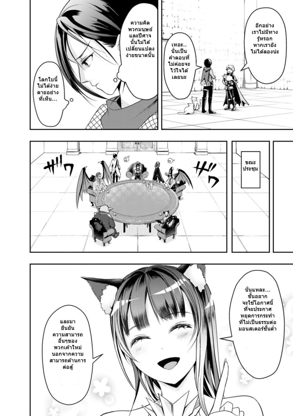 Manga-lc-com อ่านมังงะ อ่านการ์ตูน ออนไลน์ ฟรี Shitsugyou Kenja no Nariagari ตอนที่ 1 2 3 4 5 6 7 8 9 10 11 12 13 14 ฟรี ไม่มีโฆษณา Manga-lc - อ่าน มังงะ อ่าน การ์ตูน ออนไลน์ อ่านมังงะ ฟรี