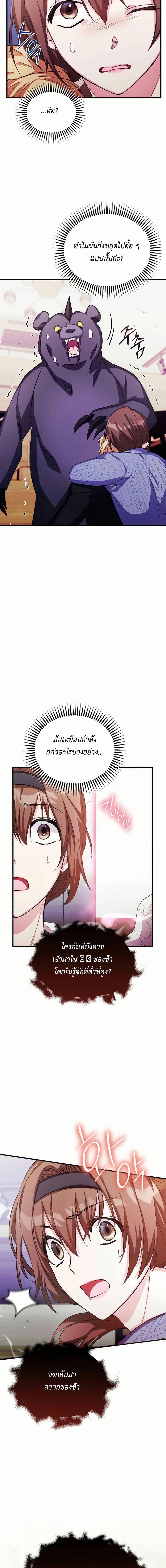 Manga-lc-com อ่านมังงะ อ่านการ์ตูน ออนไลน์ ฟรี The SSS-Class Cafe in Front of the Dungeon ตอนที่ 1 2 3 4 5 6 7 8 9 10 11 12 13 14 ฟรี ไม่มีโฆษณา Manga-lc - อ่าน มังงะ อ่าน การ์ตูน ออนไลน์ อ่านมังงะ ฟรี