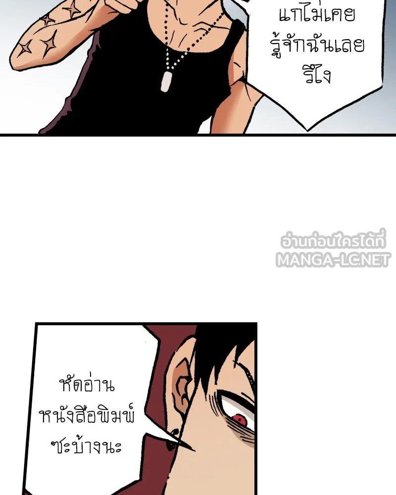 การิน BlaCX ปริศนาอาถรรพ์สีดำ ตอนที่ 21 ห้องแห่งจิตใจ (1) รูปที่ 39