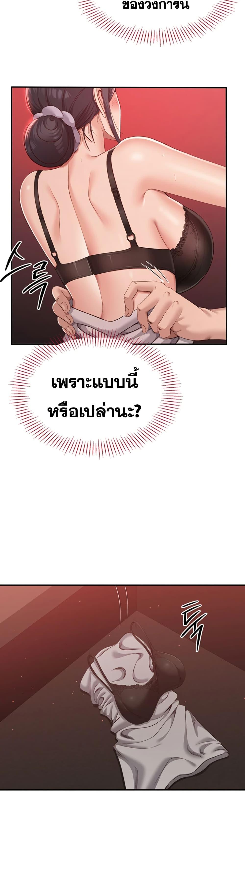 Doujin-Lc- อ่าน โดจิน มังฮวา เกาหลี ญี่ปุ่น จีน แปลไทย Reversed Virtues ตอนที่ 1 2 3 4 5 6 7 8 9 10 11 12 13 14 ฟรี ไม่มีโฆษณา อ่าน โดจิน Manhwa เกาหลี ญี่ปุ่น จีน เรามีครบ คัดมาให้เน้นๆ โดจิน 18+ รับประกันความฟินโดย  Doujin Lc
