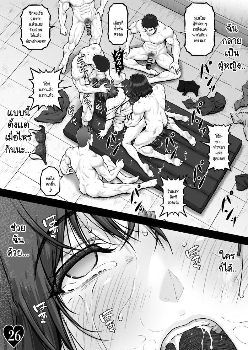 Doujin-Lc- อ่าน โดจิน มังฮวา เกาหลี ญี่ปุ่น จีน แปลไทย วิฤติของโฮตารุ[MYTHICAL WORLD (Lioreo)] HOTARU CRISIS ~The Fruit Succeeding Akane Munemo~ Extras ตอนที่ 1 2 3 4 5 6 7 8 9 10 11 12 13 14 ฟรี ไม่มีโฆษณา อ่าน โดจิน Manhwa เกาหลี ญี่ปุ่น จีน เรามีครบ คัดมาให้เน้นๆ โดจิน 18+ รับประกันความฟินโดย  Doujin Lc