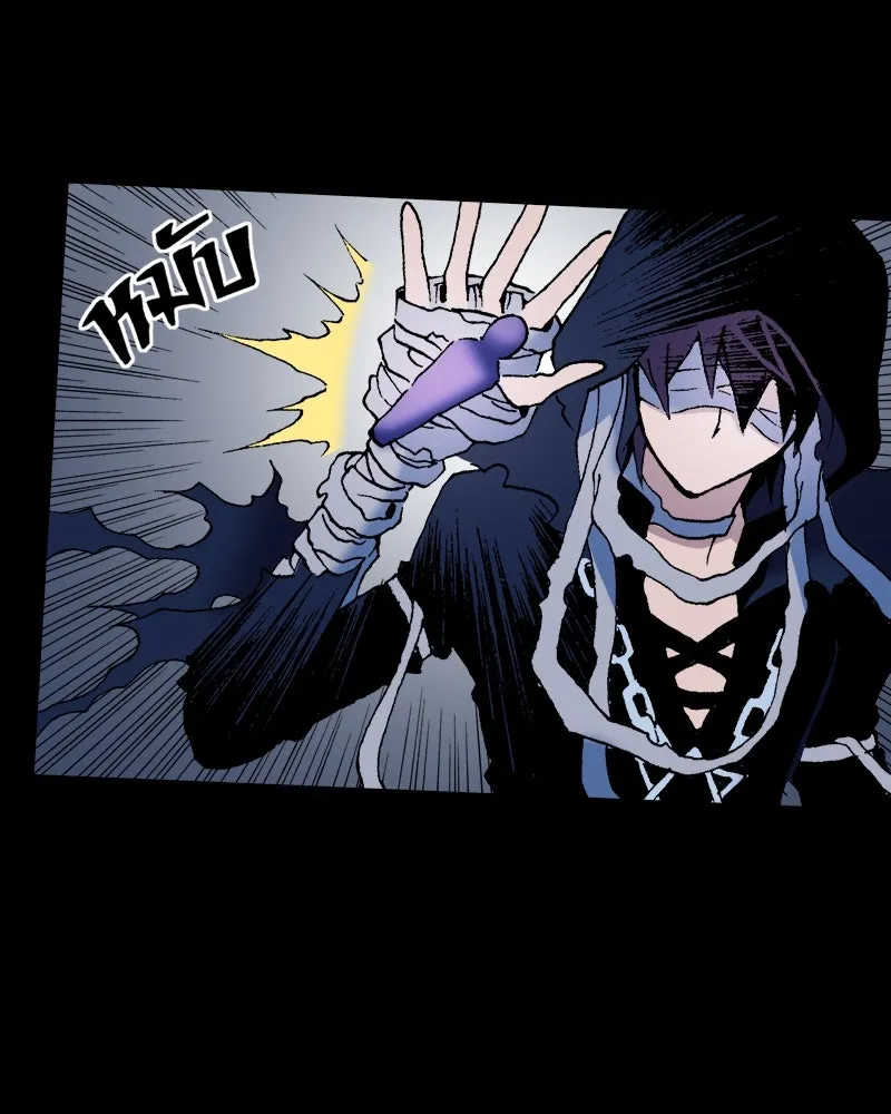 การิน BlaCX ปริศนาอาถรรพ์สีดำ ตอนที่ 32 ปราสาทผีสิงของการิน (จบ) รูปที่ 62