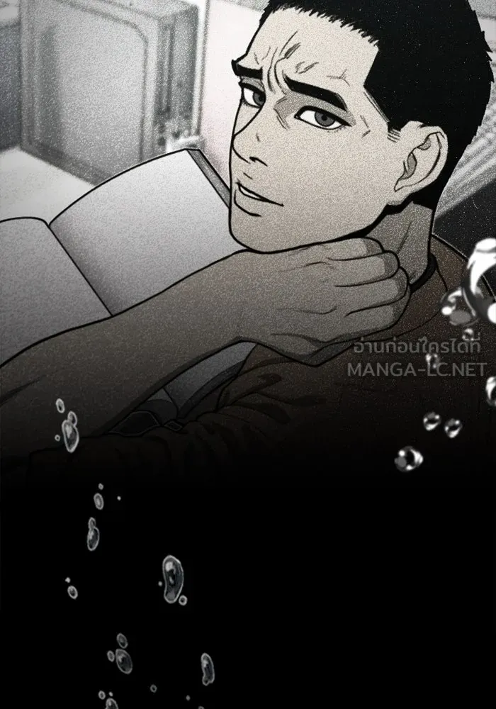 ตกศพสยอง ตอนที่ 32 (ตอนจบ) รูปที่ 213