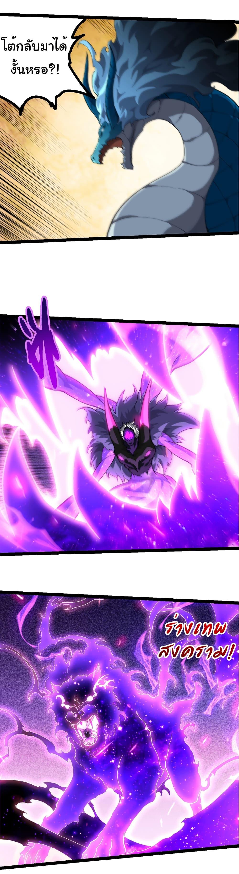 Manga-lc-com อ่านมังงะ อ่านการ์ตูน ออนไลน์ ฟรี Evolution from the Big Tree ตอนที่ 1 2 3 4 5 6 7 8 9 10 11 12 13 14 ฟรี ไม่มีโฆษณา Manga-lc - อ่าน มังงะ อ่าน การ์ตูน ออนไลน์ อ่านมังงะ ฟรี