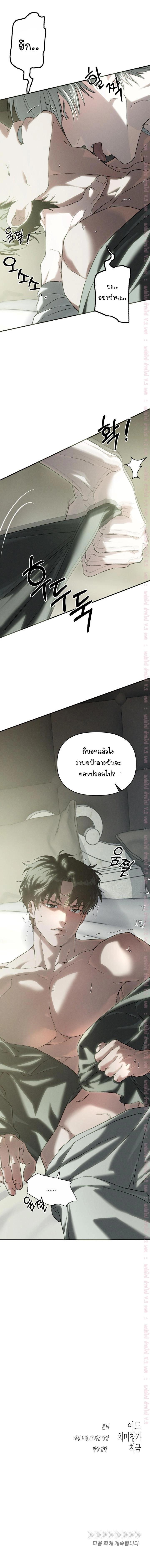 Manga-lc-com อ่านมังงะ อ่านการ์ตูน ออนไลน์ ฟรี Codename Anastasia ตอนที่ 1 2 3 4 5 6 7 8 9 10 11 12 13 14 ฟรี ไม่มีโฆษณา Manga-lc - อ่าน มังงะ อ่าน การ์ตูน ออนไลน์ อ่านมังงะ ฟรี