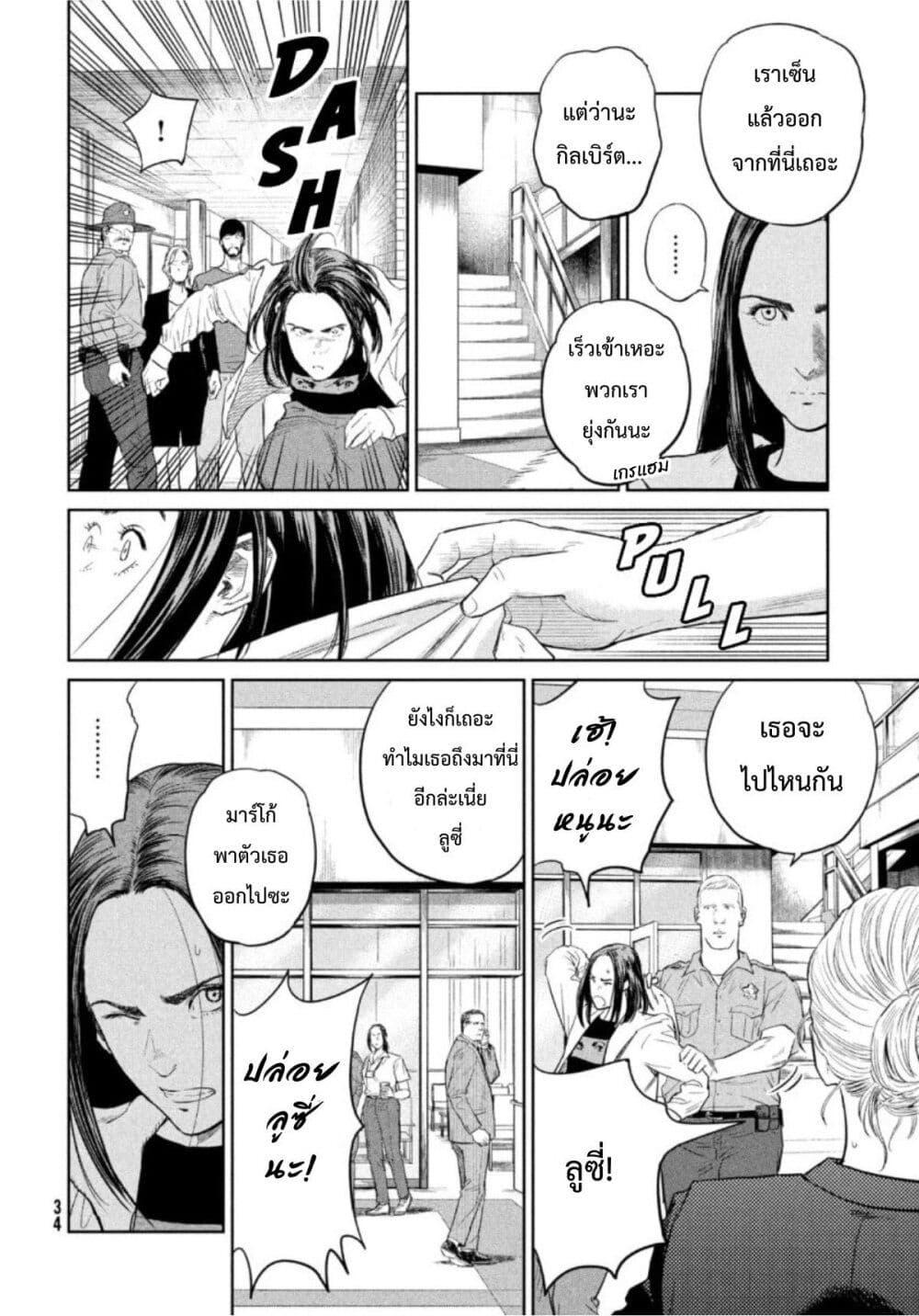 Manga-lc-com อ่านมังงะ อ่านการ์ตูน ออนไลน์ ฟรี Darwin’s Incident ตอนที่ 1 2 3 4 5 6 7 8 9 10 11 12 13 14 ฟรี ไม่มีโฆษณา Manga-lc - อ่าน มังงะ อ่าน การ์ตูน ออนไลน์ อ่านมังงะ ฟรี