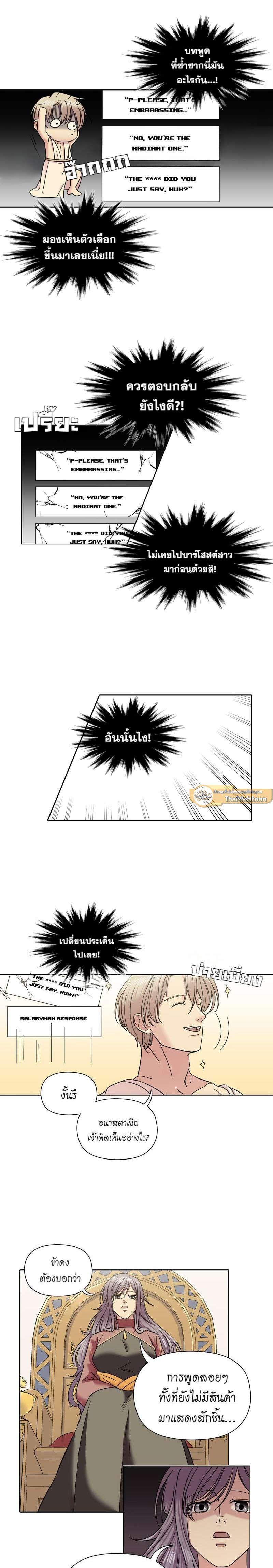 Manga-lc-com อ่านมังงะ อ่านการ์ตูน ออนไลน์ ฟรี I was Reborn as the Villainess’ Father and I Need XXX to Survive! ตอนที่ 1 2 3 4 5 6 7 8 9 10 11 12 13 14 ฟรี ไม่มีโฆษณา Manga-lc - อ่าน มังงะ อ่าน การ์ตูน ออนไลน์ อ่านมังงะ ฟรี