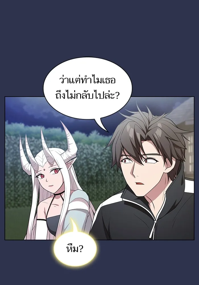 ผู้เล่นขั้นเทพแห่งหอคอยฝึกสอน ตอนที่ 159 รูปที่ 91