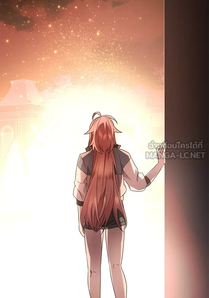 พลิกชะตาคว้าไอเทมระดับเทพ ตอนที่ 47 รูปที่ 123