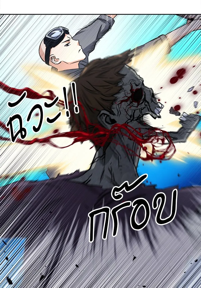 ดรูอิดแห่งสถานีโซล ตอนที่ 43 รูปที่ 65