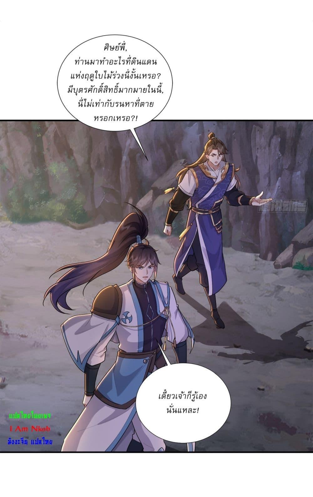 Manga-lc-com อ่านมังงะ อ่านการ์ตูน ออนไลน์ ฟรี As An Immortal, I Only Practice Forbidden Arts ตอนที่ 1 2 3 4 5 6 7 8 9 10 11 12 13 14 ฟรี ไม่มีโฆษณา Manga-lc - อ่าน มังงะ อ่าน การ์ตูน ออนไลน์ อ่านมังงะ ฟรี