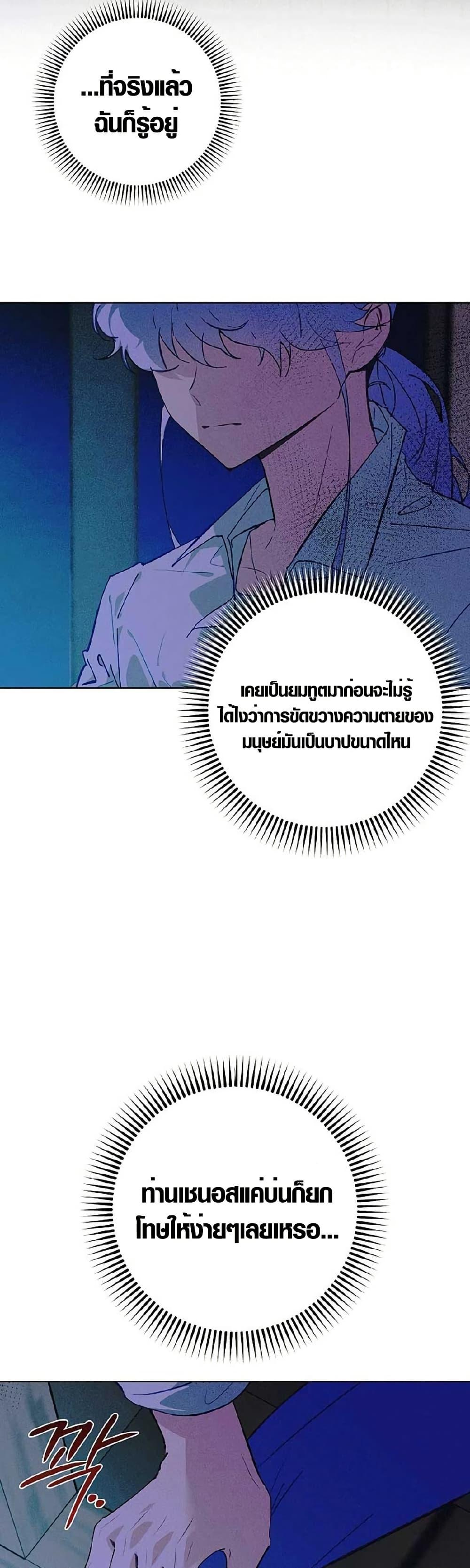 Manga-lc-com อ่านมังงะ อ่านการ์ตูน ออนไลน์ ฟรี Seian ตอนที่ 1 2 3 4 5 6 7 8 9 10 11 12 13 14 ฟรี ไม่มีโฆษณา Manga-lc - อ่าน มังงะ อ่าน การ์ตูน ออนไลน์ อ่านมังงะ ฟรี