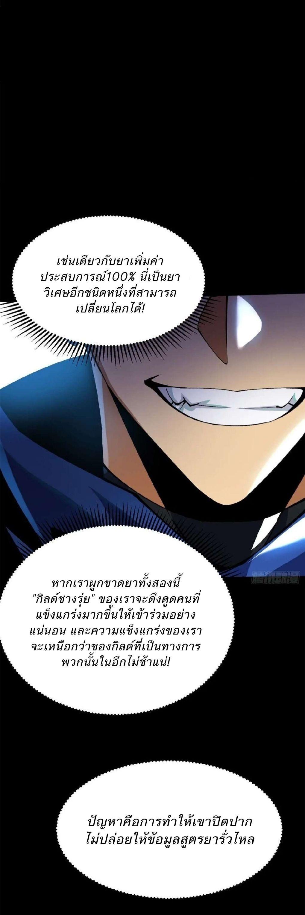 Manga-lc-com อ่านมังงะ อ่านการ์ตูน ออนไลน์ ฟรี I REALLY DON’T WANT TO LEARN FORBIDDEN SPELLS ตอนที่ 1 2 3 4 5 6 7 8 9 10 11 12 13 14 ฟรี ไม่มีโฆษณา Manga-lc - อ่าน มังงะ อ่าน การ์ตูน ออนไลน์ อ่านมังงะ ฟรี