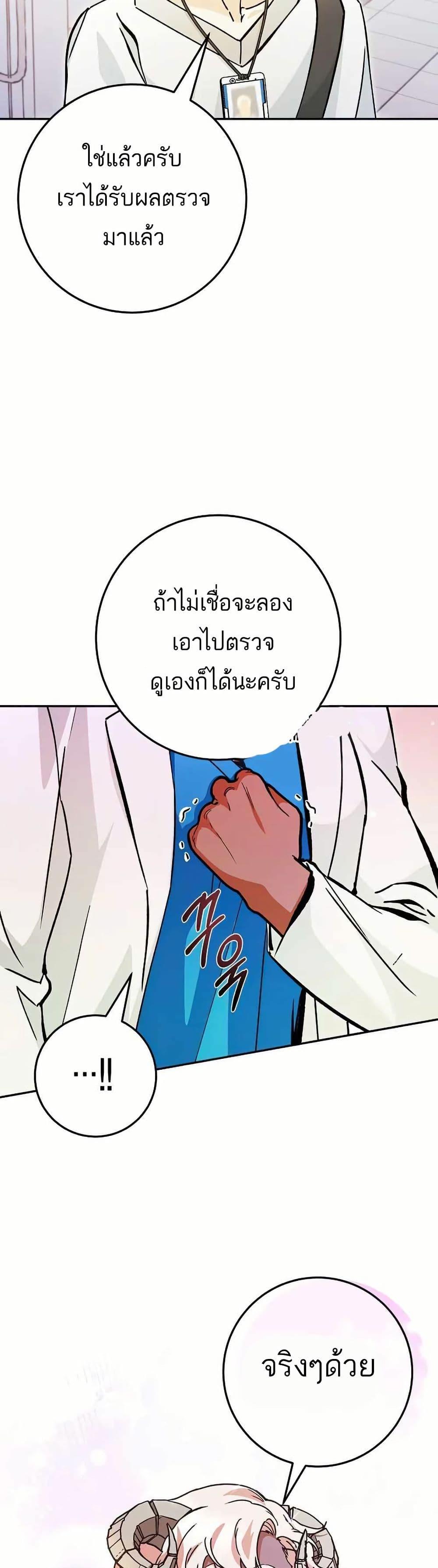 Manga-lc-com อ่านมังงะ อ่านการ์ตูน ออนไลน์ ฟรี I Became a Civil Servant in a Magical World ตอนที่ 1 2 3 4 5 6 7 8 9 10 11 12 13 14 ฟรี ไม่มีโฆษณา Manga-lc - อ่าน มังงะ อ่าน การ์ตูน ออนไลน์ อ่านมังงะ ฟรี