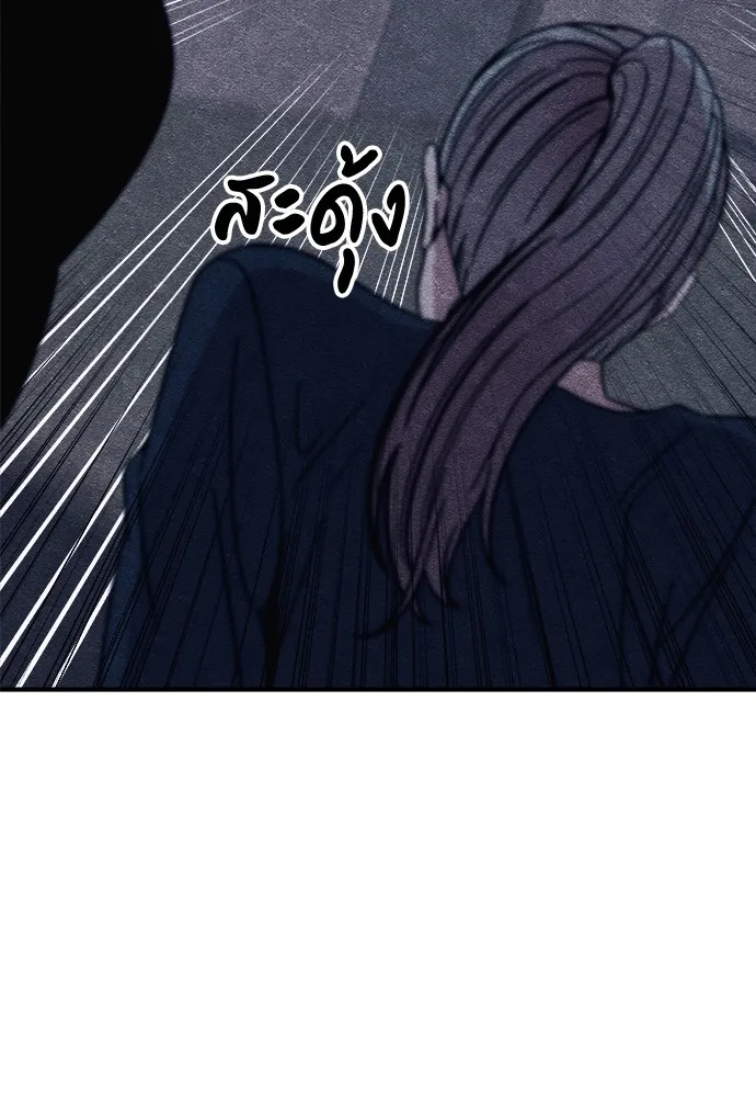 Zombie X Slasher ตอนที่ 13 รูปที่ 130