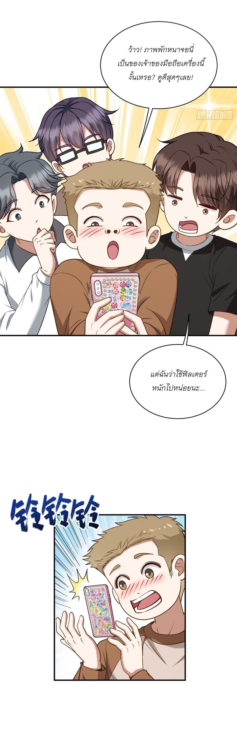 Manga-lc-com อ่านมังงะ อ่านการ์ตูน ออนไลน์ ฟรี Became a Billionaire After Dog Licking Improperly ตอนที่ 1 2 3 4 5 6 7 8 9 10 11 12 13 14 ฟรี ไม่มีโฆษณา Manga-lc - อ่าน มังงะ อ่าน การ์ตูน ออนไลน์ อ่านมังงะ ฟรี