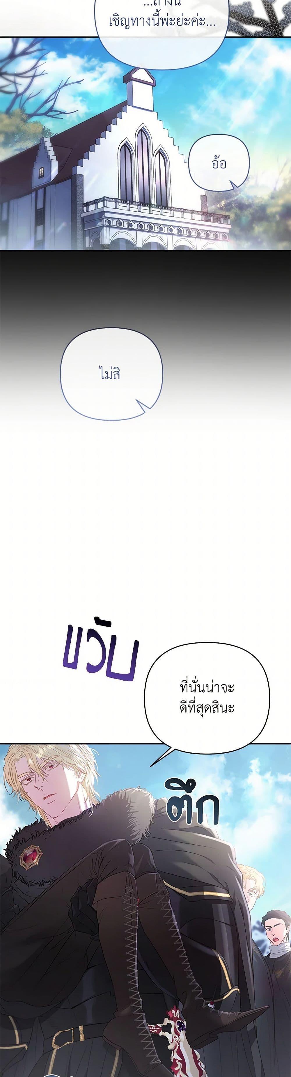 Manga-lc-com อ่านมังงะ อ่านการ์ตูน ออนไลน์ ฟรี My Evil Husband Is Obsessed With the Wrong Person ตอนที่ 1 2 3 4 5 6 7 8 9 10 11 12 13 14 ฟรี ไม่มีโฆษณา Manga-lc - อ่าน มังงะ อ่าน การ์ตูน ออนไลน์ อ่านมังงะ ฟรี