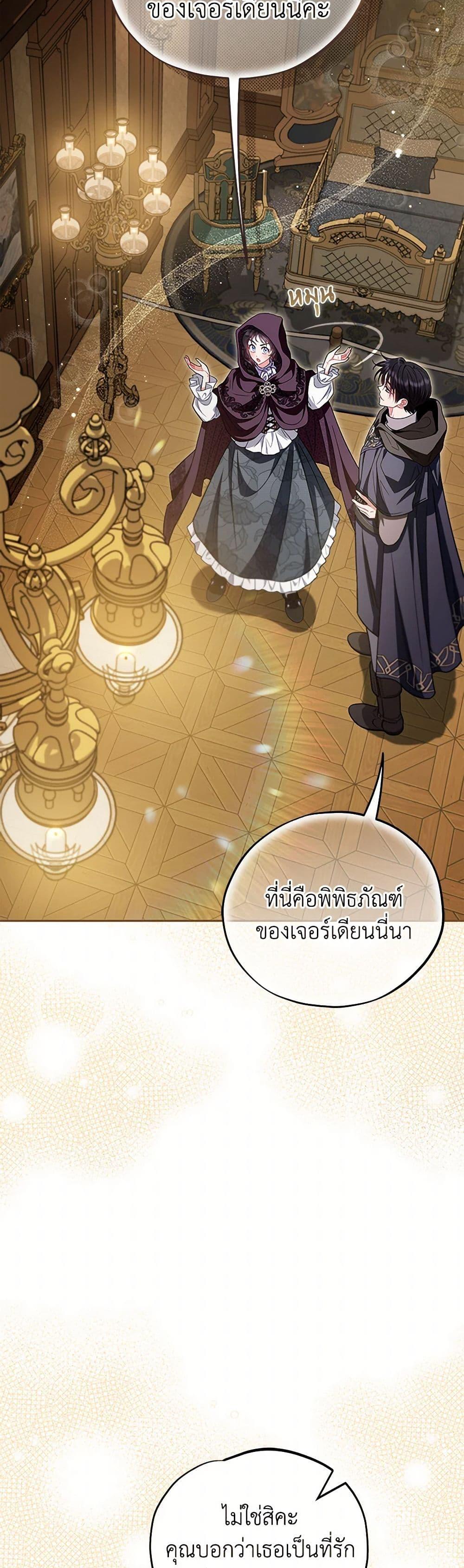 Manga-lc-com อ่านมังงะ อ่านการ์ตูน ออนไลน์ ฟรี I Will Become the Villain’s Poison Taster ตอนที่ 1 2 3 4 5 6 7 8 9 10 11 12 13 14 ฟรี ไม่มีโฆษณา Manga-lc - อ่าน มังงะ อ่าน การ์ตูน ออนไลน์ อ่านมังงะ ฟรี