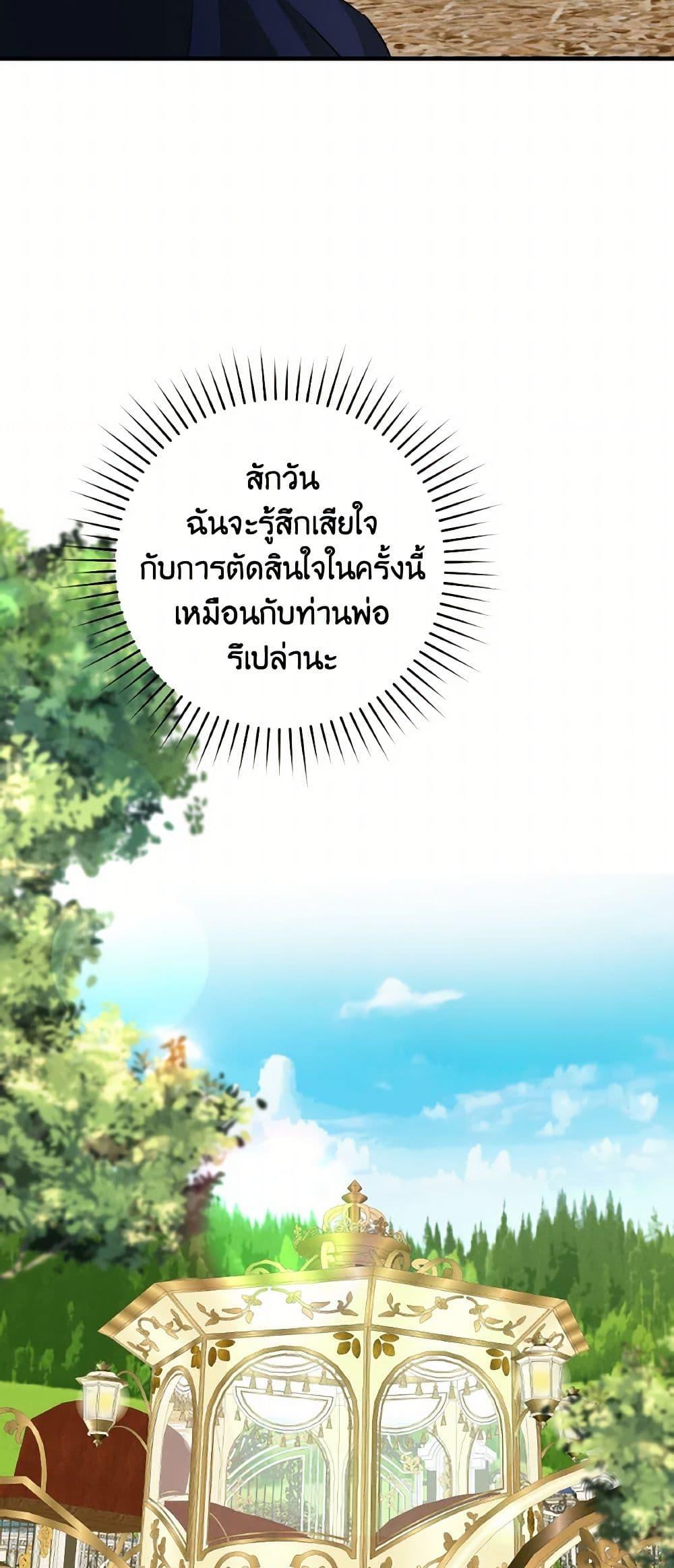 Manga-lc-com อ่านมังงะ อ่านการ์ตูน ออนไลน์ ฟรี A Dream Escape ตอนที่ 1 2 3 4 5 6 7 8 9 10 11 12 13 14 ฟรี ไม่มีโฆษณา Manga-lc - อ่าน มังงะ อ่าน การ์ตูน ออนไลน์ อ่านมังงะ ฟรี