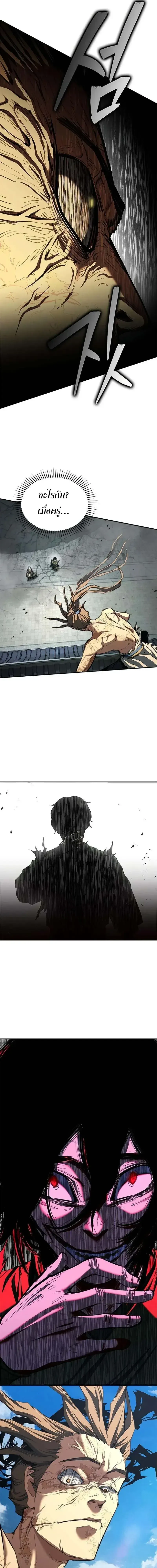 Murim Psychopath จอมมารคล_งแห_งย_ทธภพ ตอนที่ ตอนที่ 21 รูปที่ 15