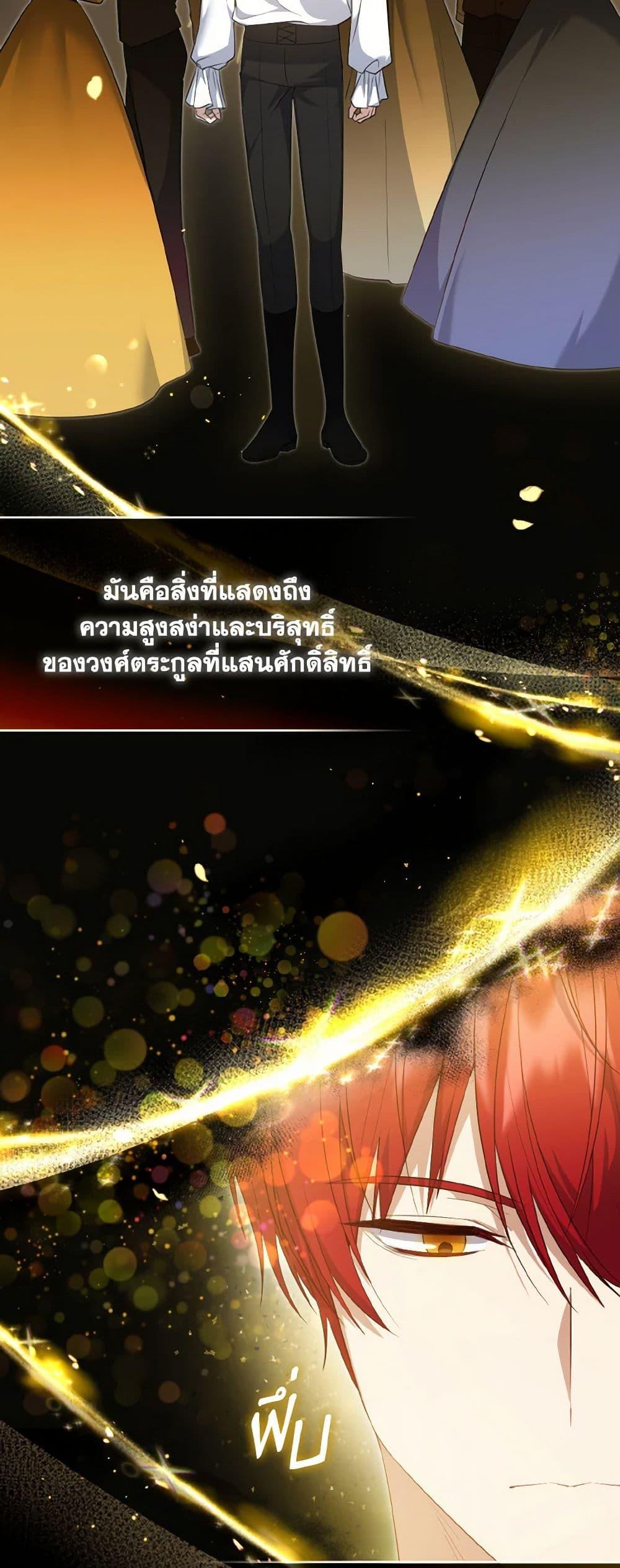 Manga-lc-com อ่านมังงะ อ่านการ์ตูน ออนไลน์ ฟรี I Plan To Become The Master Of A Stolen Family ตอนที่ 1 2 3 4 5 6 7 8 9 10 11 12 13 14 ฟรี ไม่มีโฆษณา Manga-lc - อ่าน มังงะ อ่าน การ์ตูน ออนไลน์ อ่านมังงะ ฟรี